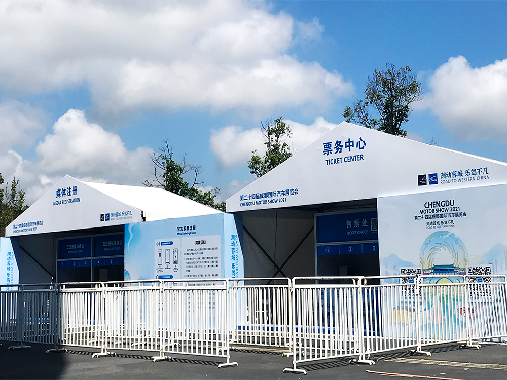 第二十四届合江县国际汽车展览会